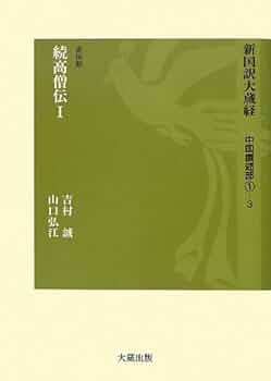 ＯＤ＞南伝大蔵経  第４２巻 ＯＤ版/大蔵出版/高楠順次郎（単行本） 南伝大蔵経 全65巻70冊揃(高楠順次郎 監修) / 古本、中古本、古
